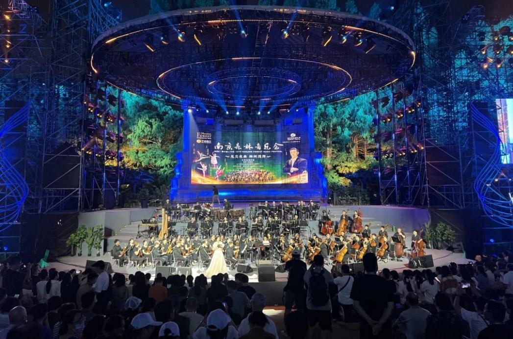 C:/Users/BA/Desktop/“安保鐵軍、硬核保障”2024系列報(bào)道四十三——月滿中秋，南京市保安服務(wù)有限公司圓滿護(hù)航“2024 南京森林音樂(lè)會(huì)”/1.jpg1