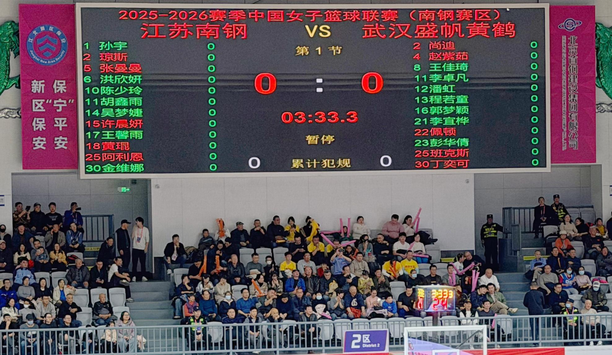 E:/25.12.10后 上傳網(wǎng)站留存/“保安衛(wèi)士”護航，熱血燃賽場！——南京市保安服務(wù)有限公司大廠分公司保障WCBA女籃聯(lián)賽激情開燃/照片/微信圖片_20251211080732_272_1.jpg微信圖片_20251211080732_272_1